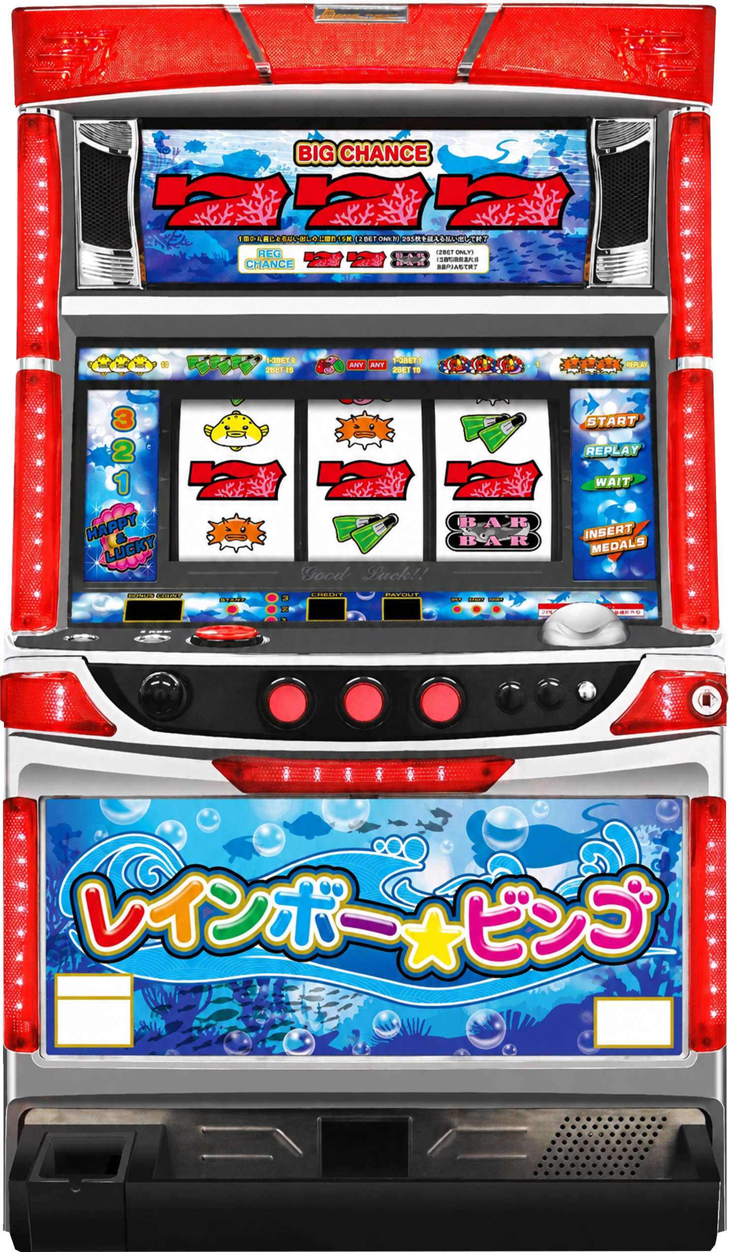RAINBOW BINGO